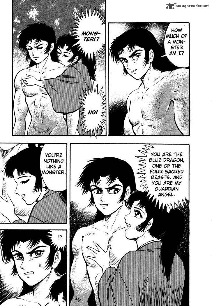 tenkuu_no_inu_12_107