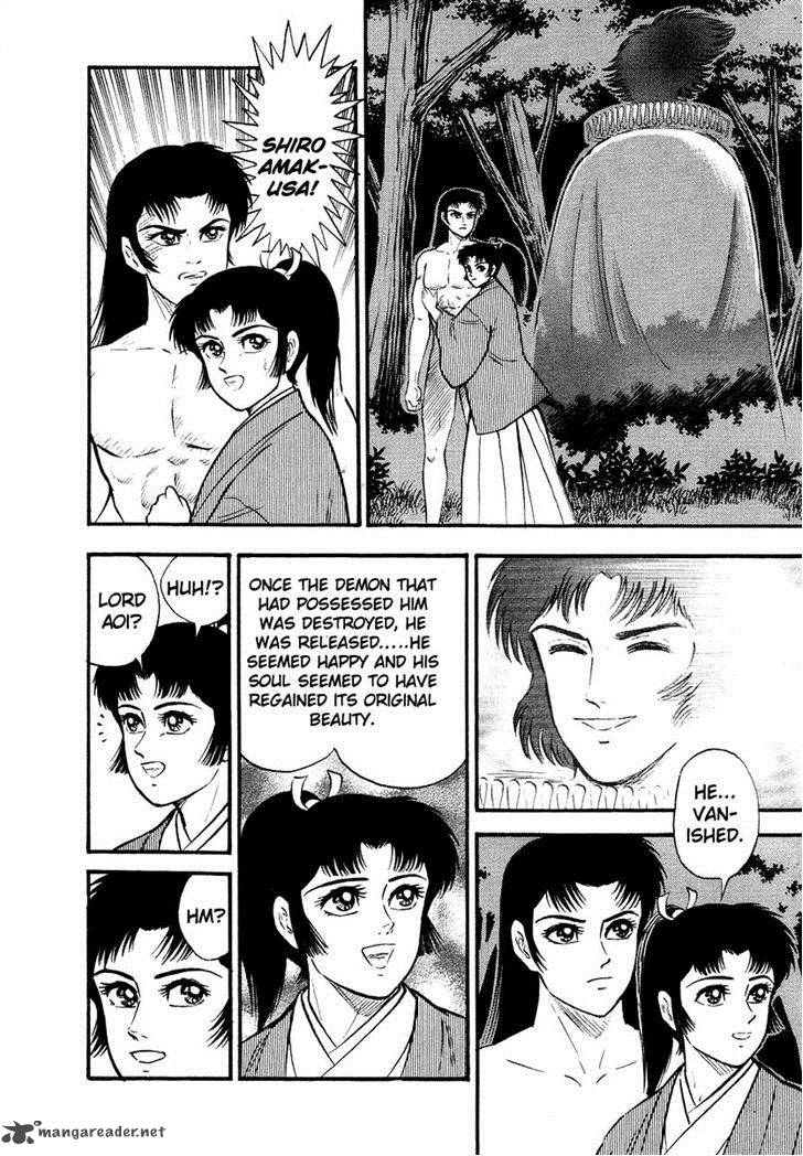 tenkuu_no_inu_12_108