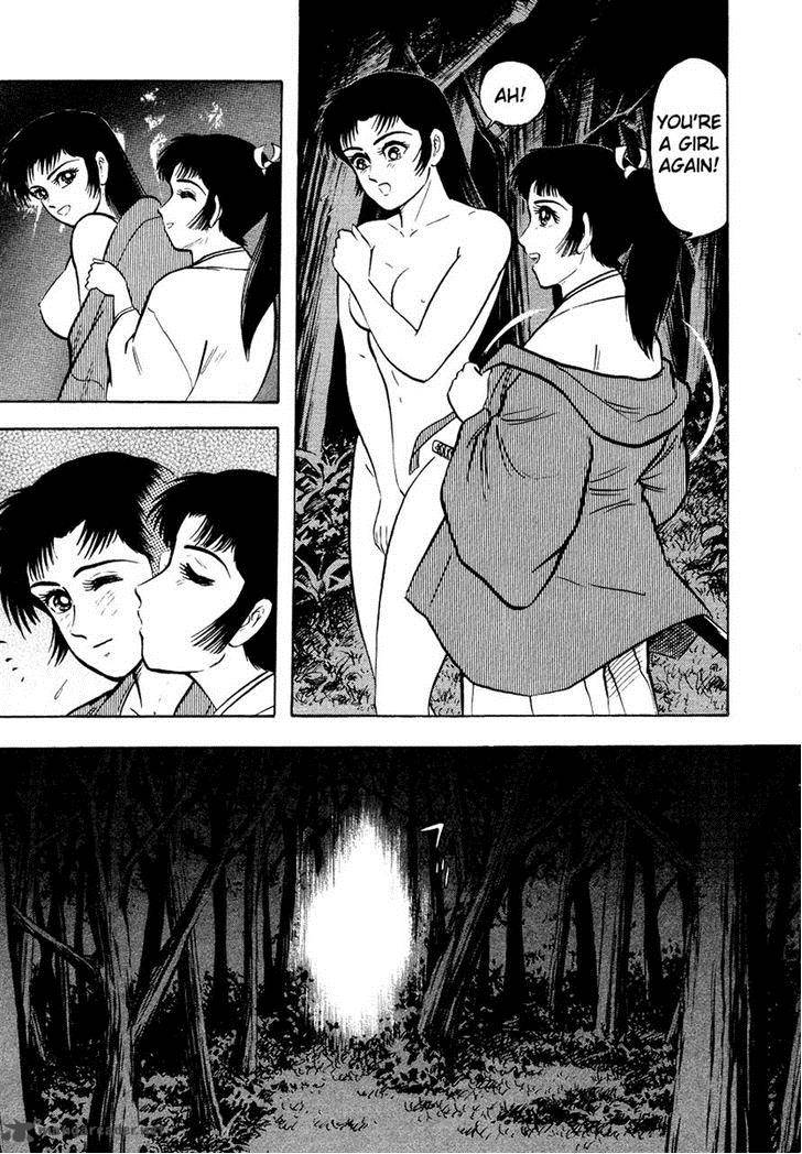 tenkuu_no_inu_12_109