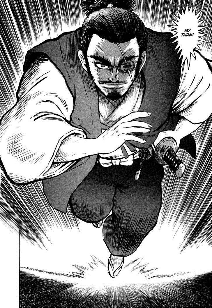 tenkuu_no_inu_12_14