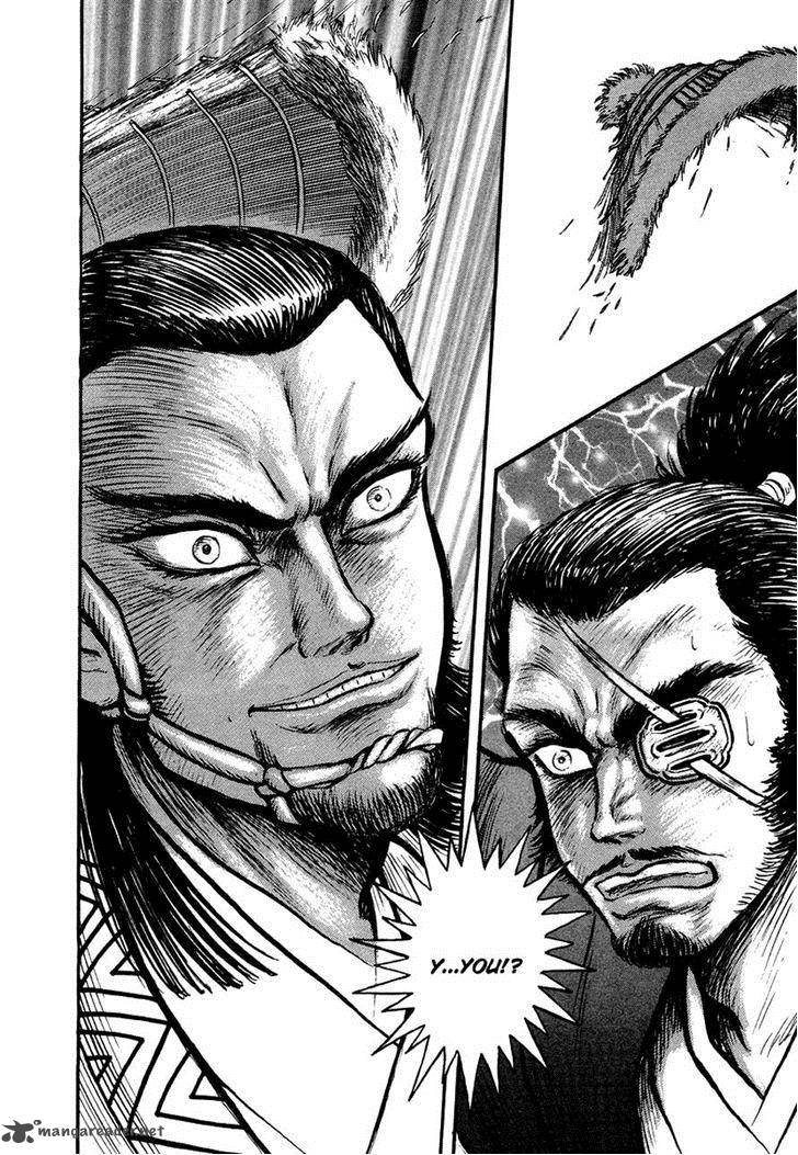 tenkuu_no_inu_12_16
