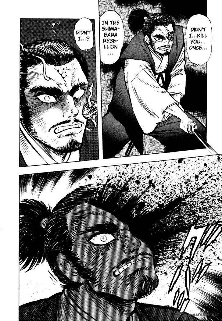 tenkuu_no_inu_12_18