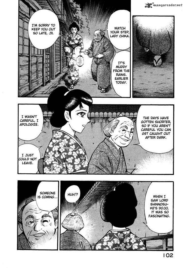 tenkuu_no_inu_12_2