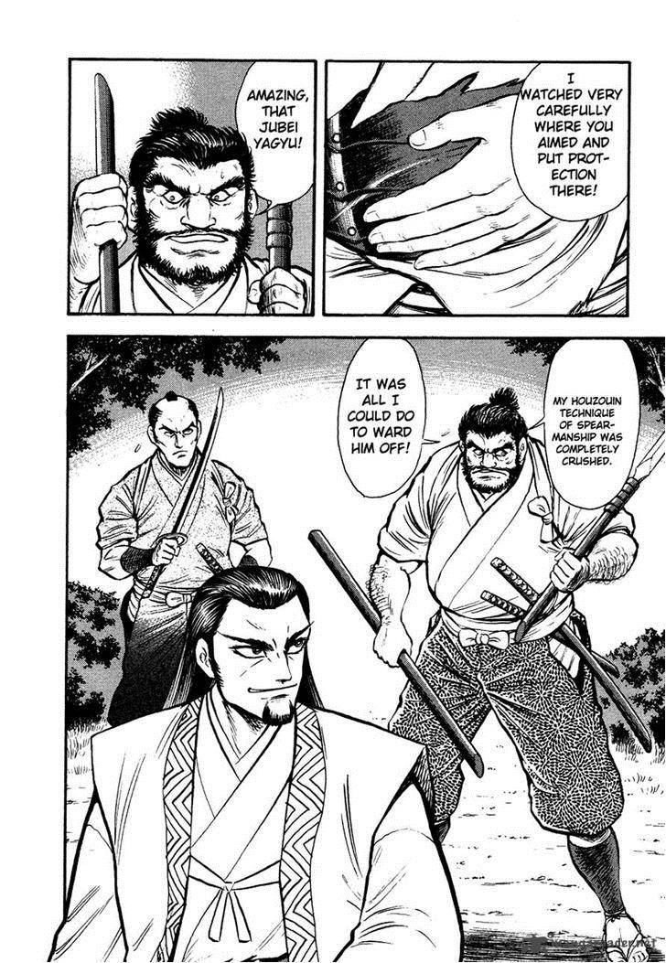 tenkuu_no_inu_12_20