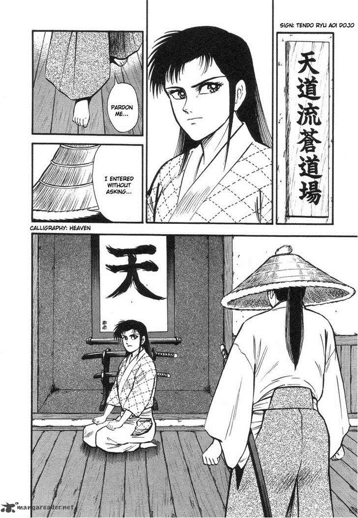 tenkuu_no_inu_12_22