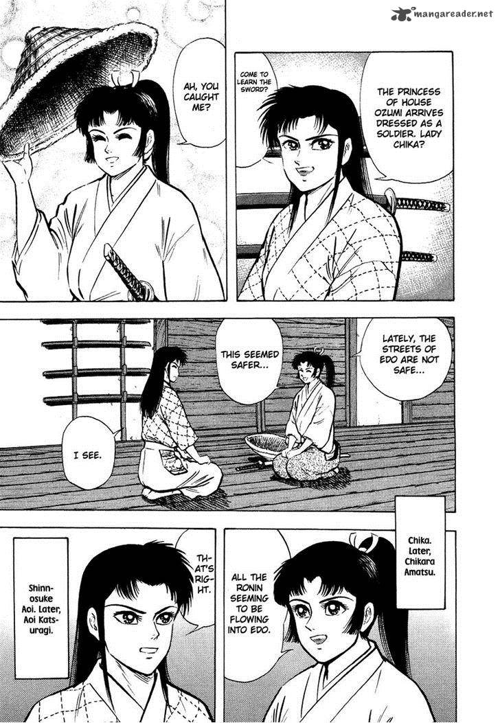 tenkuu_no_inu_12_23