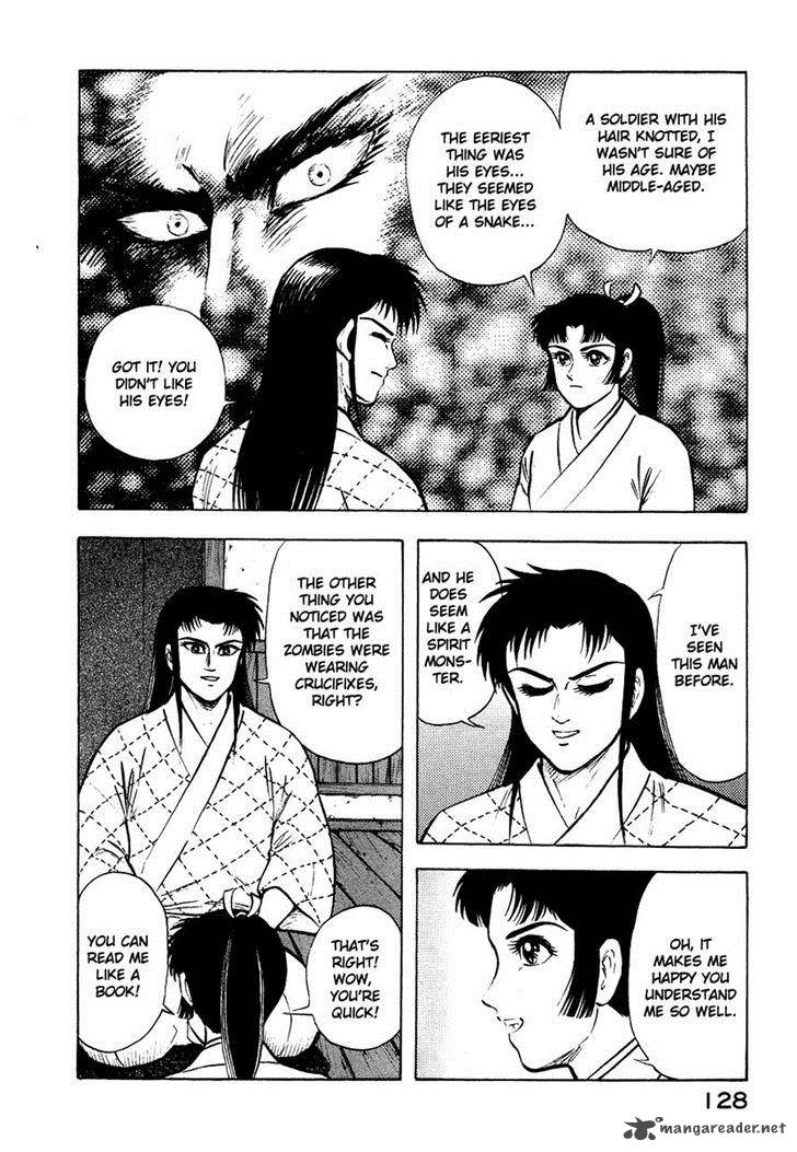 tenkuu_no_inu_12_26