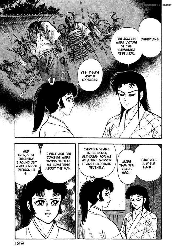 tenkuu_no_inu_12_27
