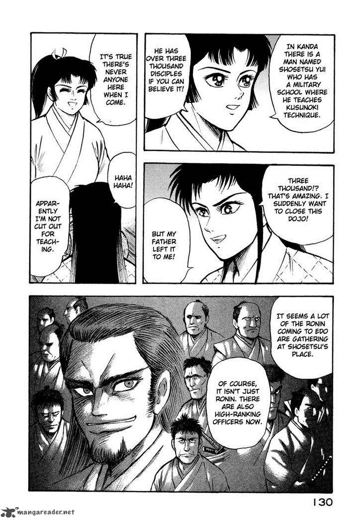 tenkuu_no_inu_12_28