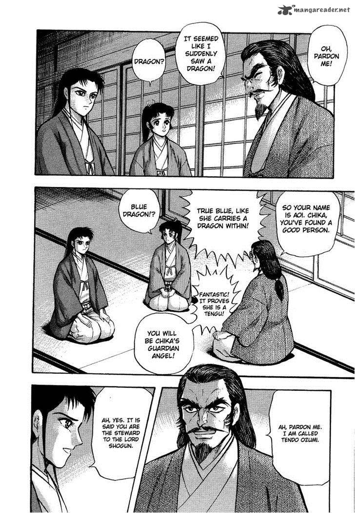 tenkuu_no_inu_12_32