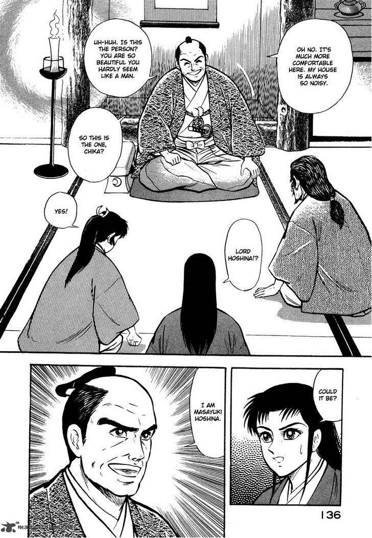 tenkuu_no_inu_12_34