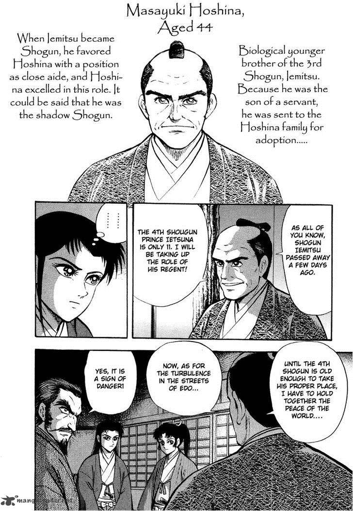 tenkuu_no_inu_12_36