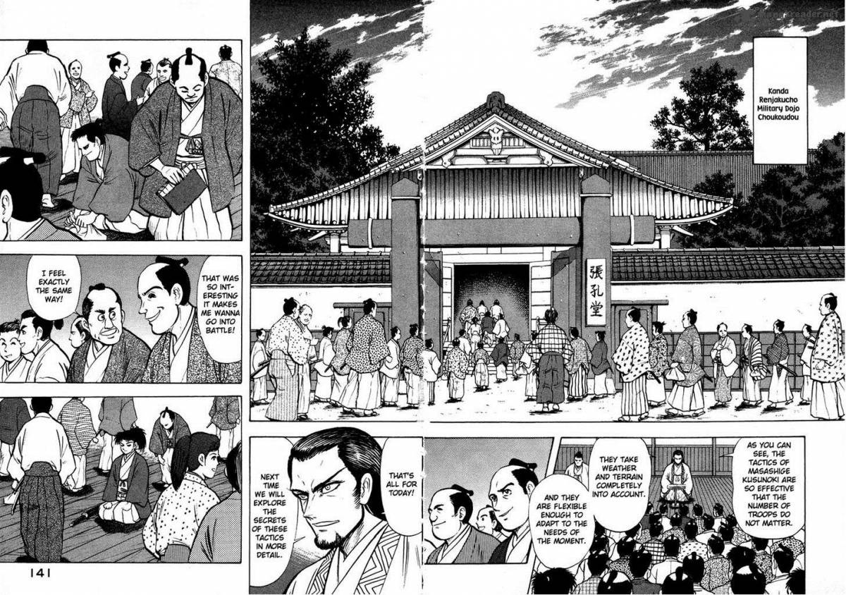 tenkuu_no_inu_12_38