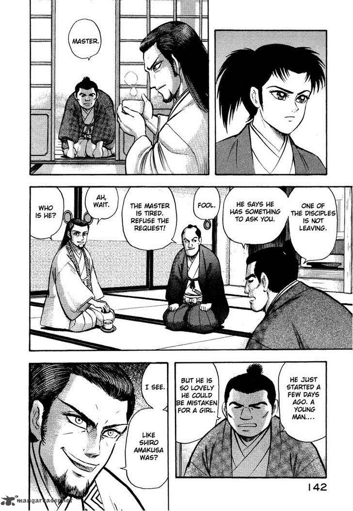 tenkuu_no_inu_12_39