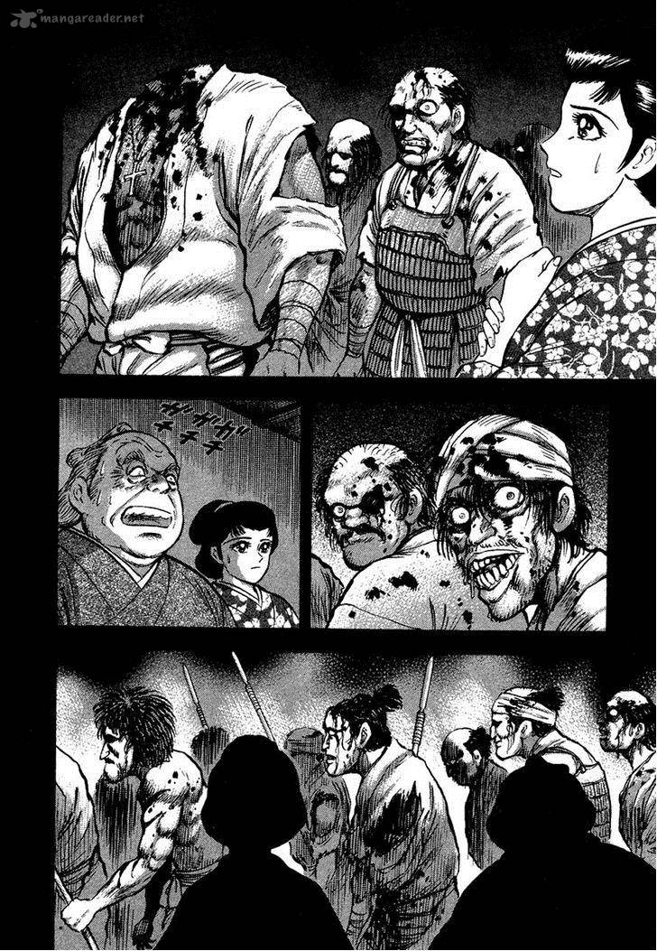 tenkuu_no_inu_12_4