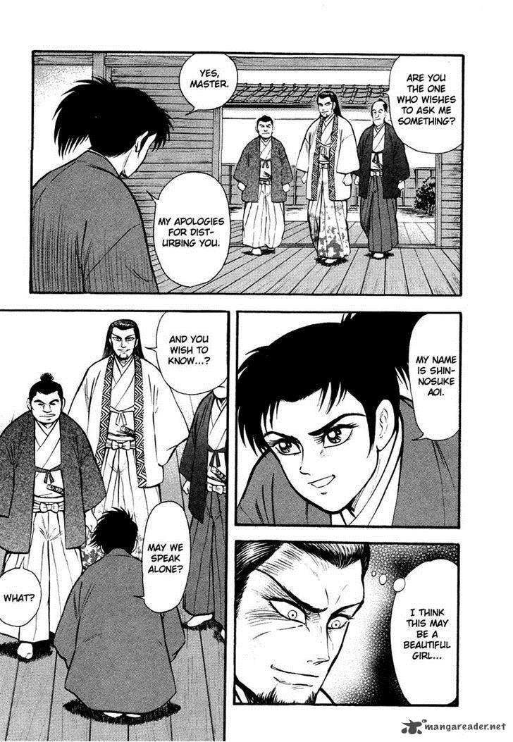 tenkuu_no_inu_12_40