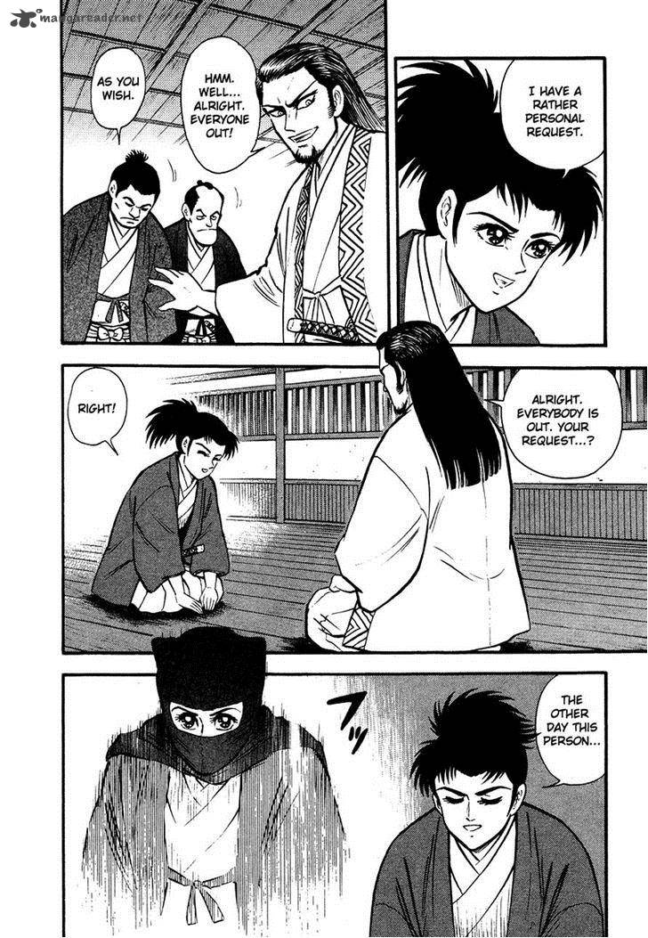 tenkuu_no_inu_12_41