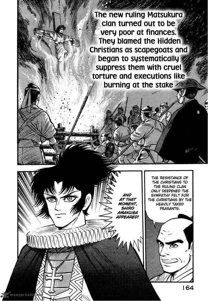 tenkuu_no_inu_12_58