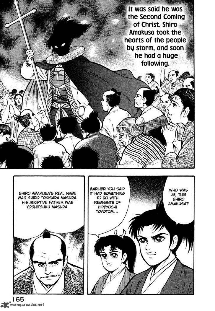 tenkuu_no_inu_12_59