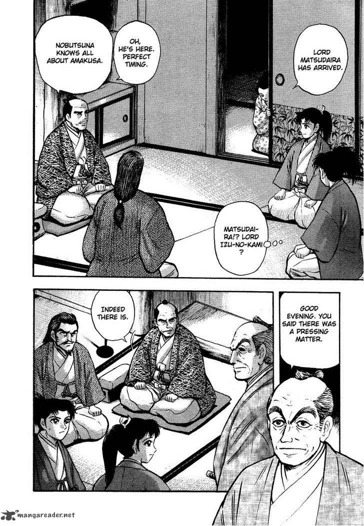 tenkuu_no_inu_12_60