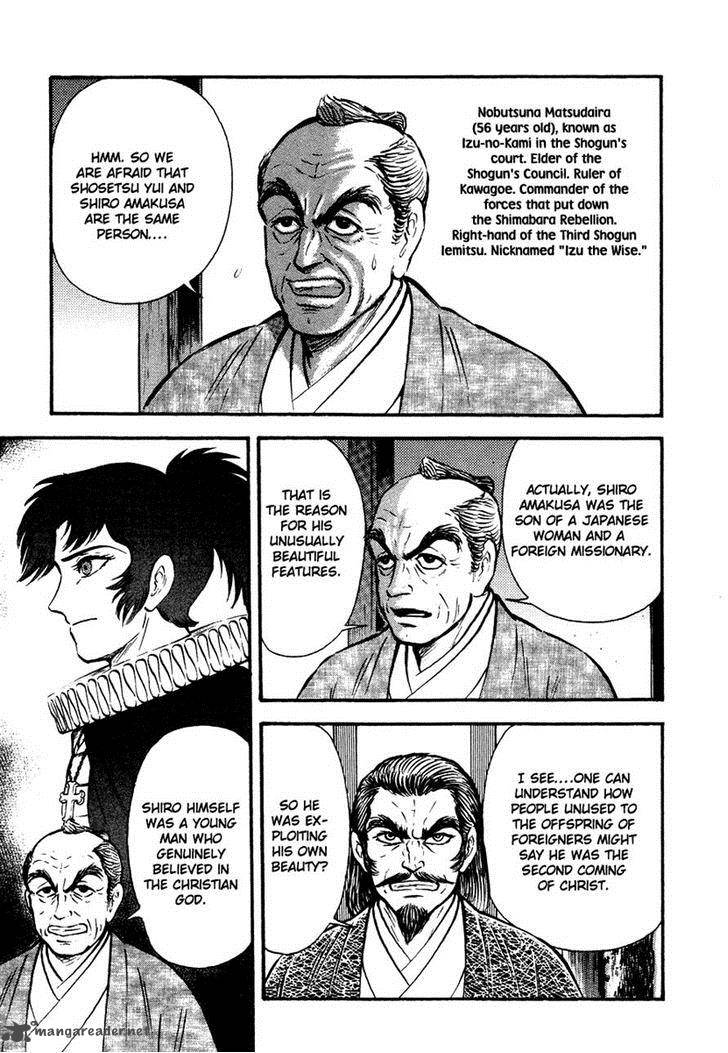 tenkuu_no_inu_12_61