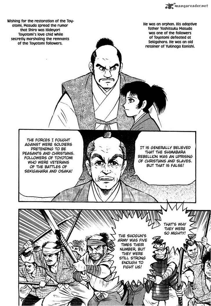tenkuu_no_inu_12_62