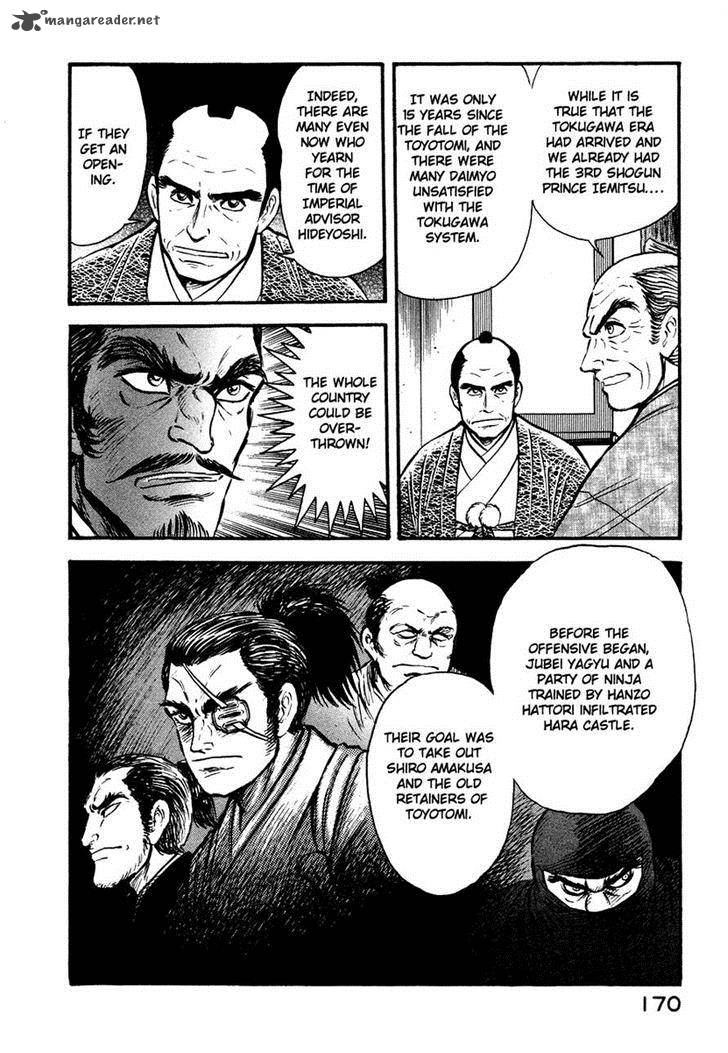 tenkuu_no_inu_12_64