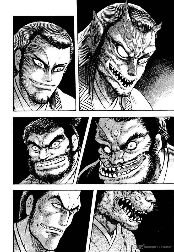 tenkuu_no_inu_12_71