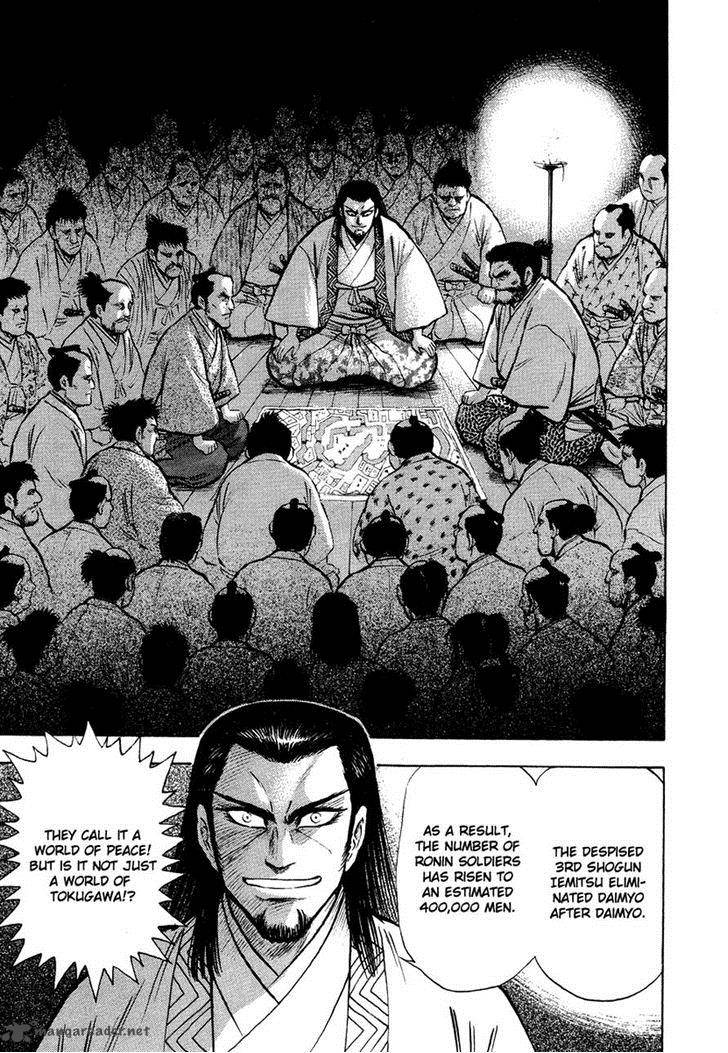 tenkuu_no_inu_12_72