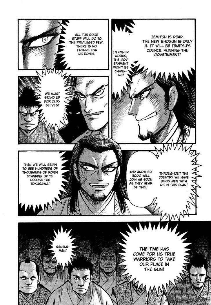 tenkuu_no_inu_12_73
