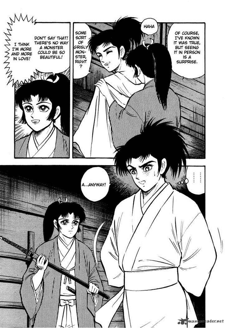 tenkuu_no_inu_12_80