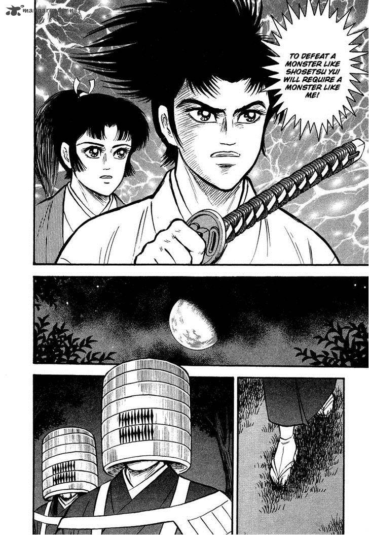 tenkuu_no_inu_12_81