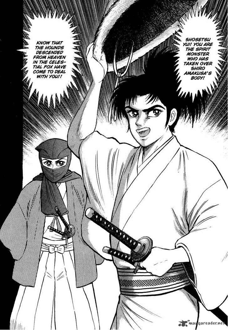 tenkuu_no_inu_12_83