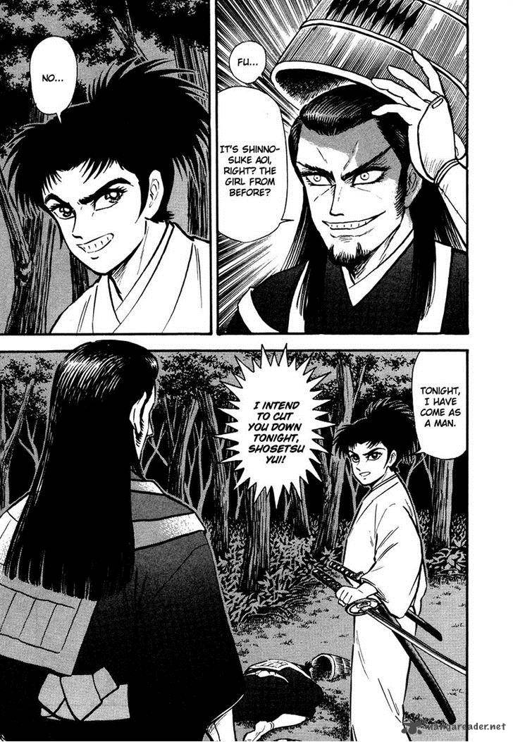 tenkuu_no_inu_12_86