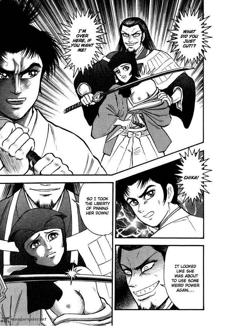 tenkuu_no_inu_12_93