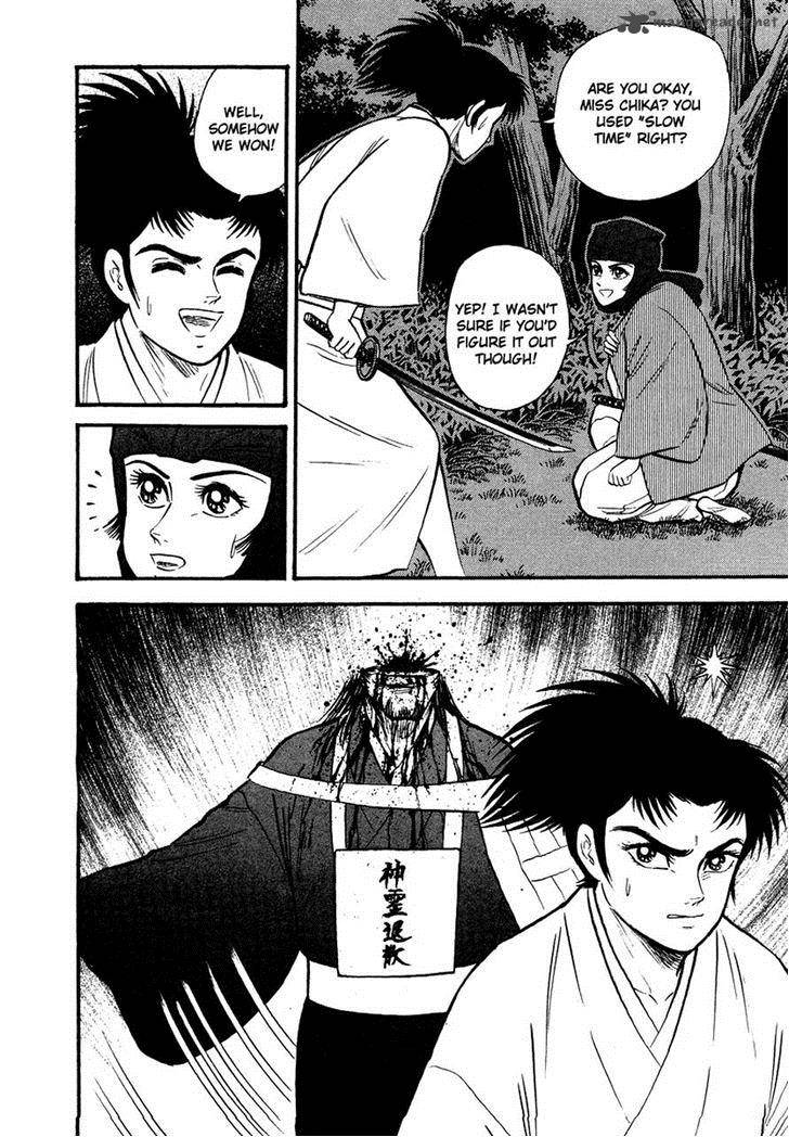 tenkuu_no_inu_12_99