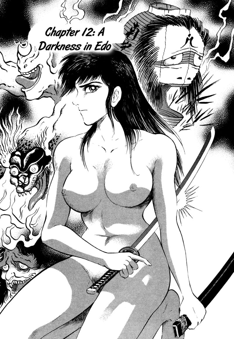 tenkuu_no_inu_13_1
