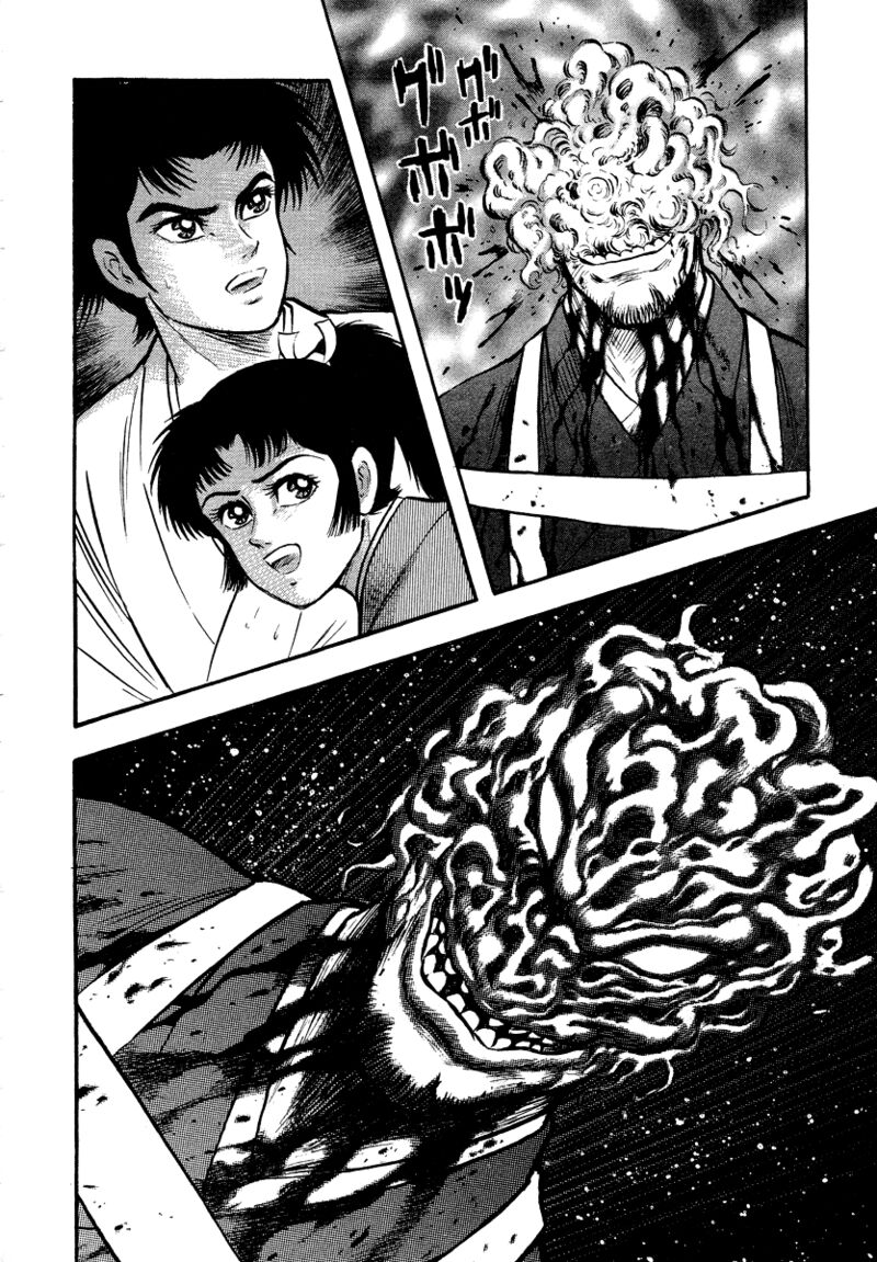 tenkuu_no_inu_13_101