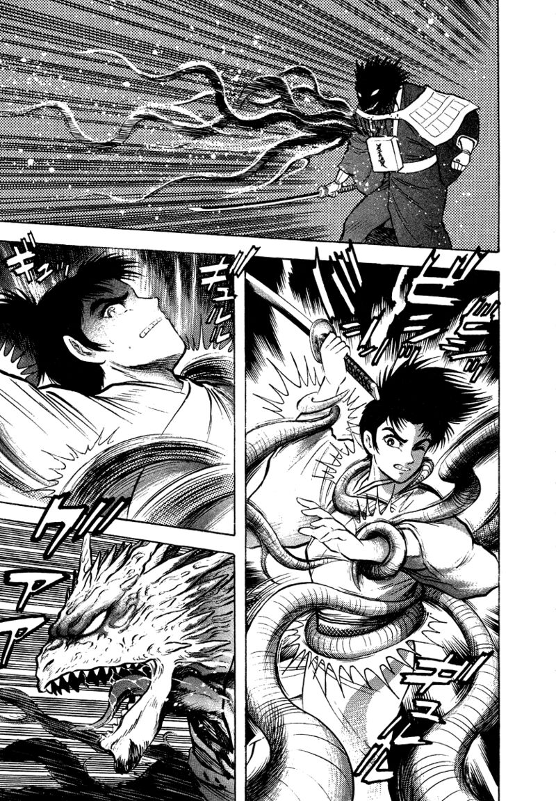 tenkuu_no_inu_13_104