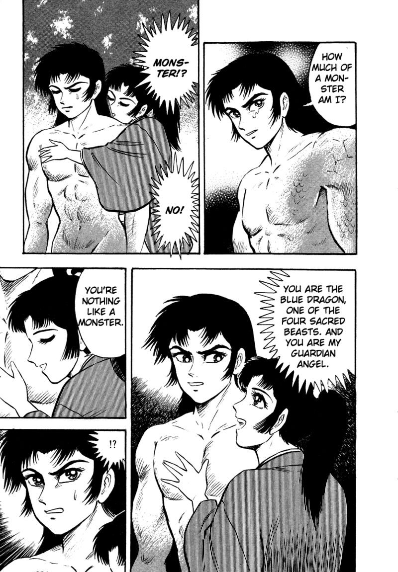 tenkuu_no_inu_13_107
