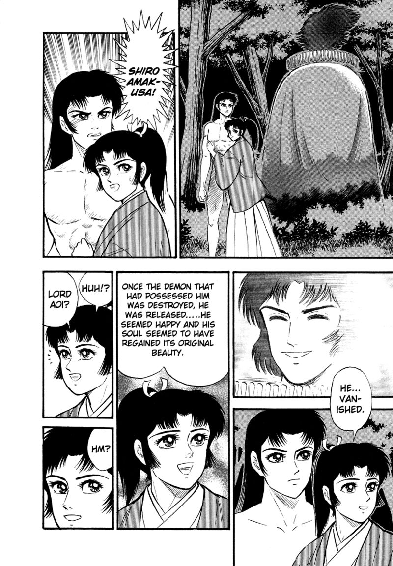 tenkuu_no_inu_13_108
