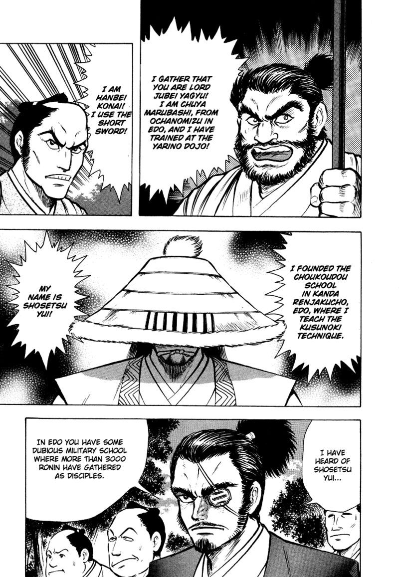 tenkuu_no_inu_13_11