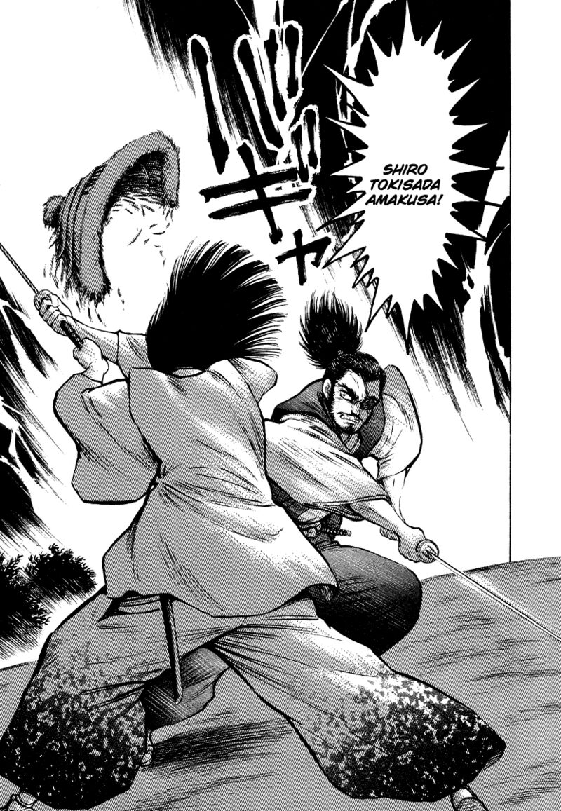tenkuu_no_inu_13_17
