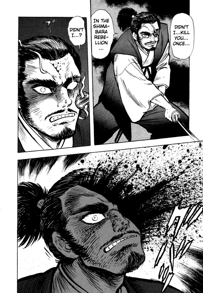 tenkuu_no_inu_13_18