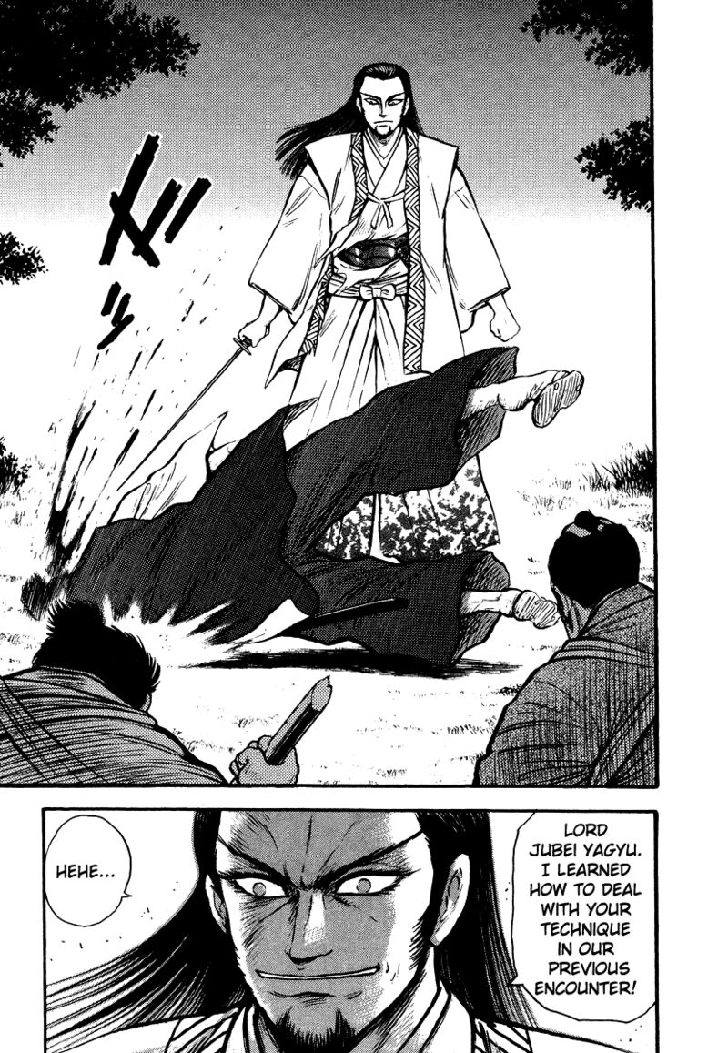 tenkuu_no_inu_13_19