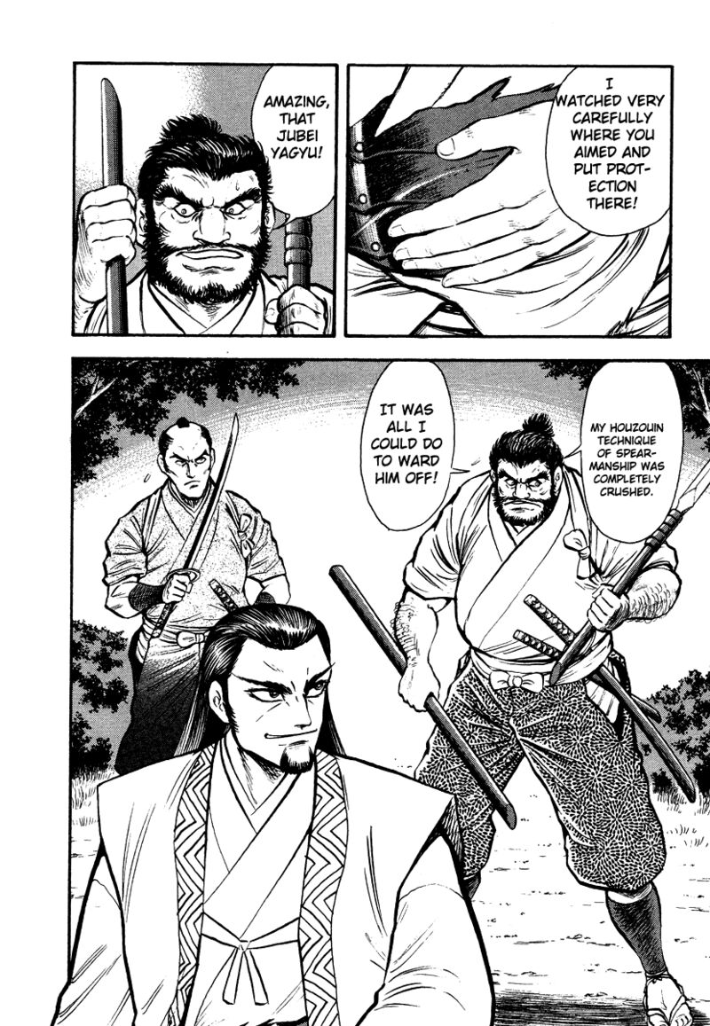 tenkuu_no_inu_13_20