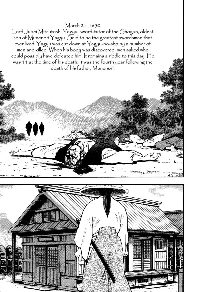 tenkuu_no_inu_13_21
