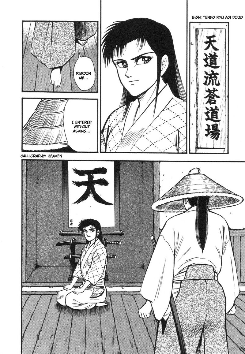 tenkuu_no_inu_13_22