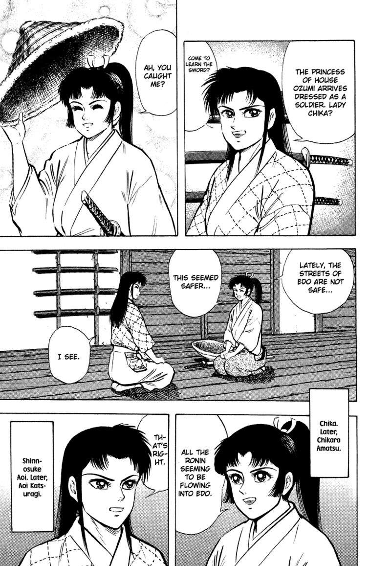 tenkuu_no_inu_13_23