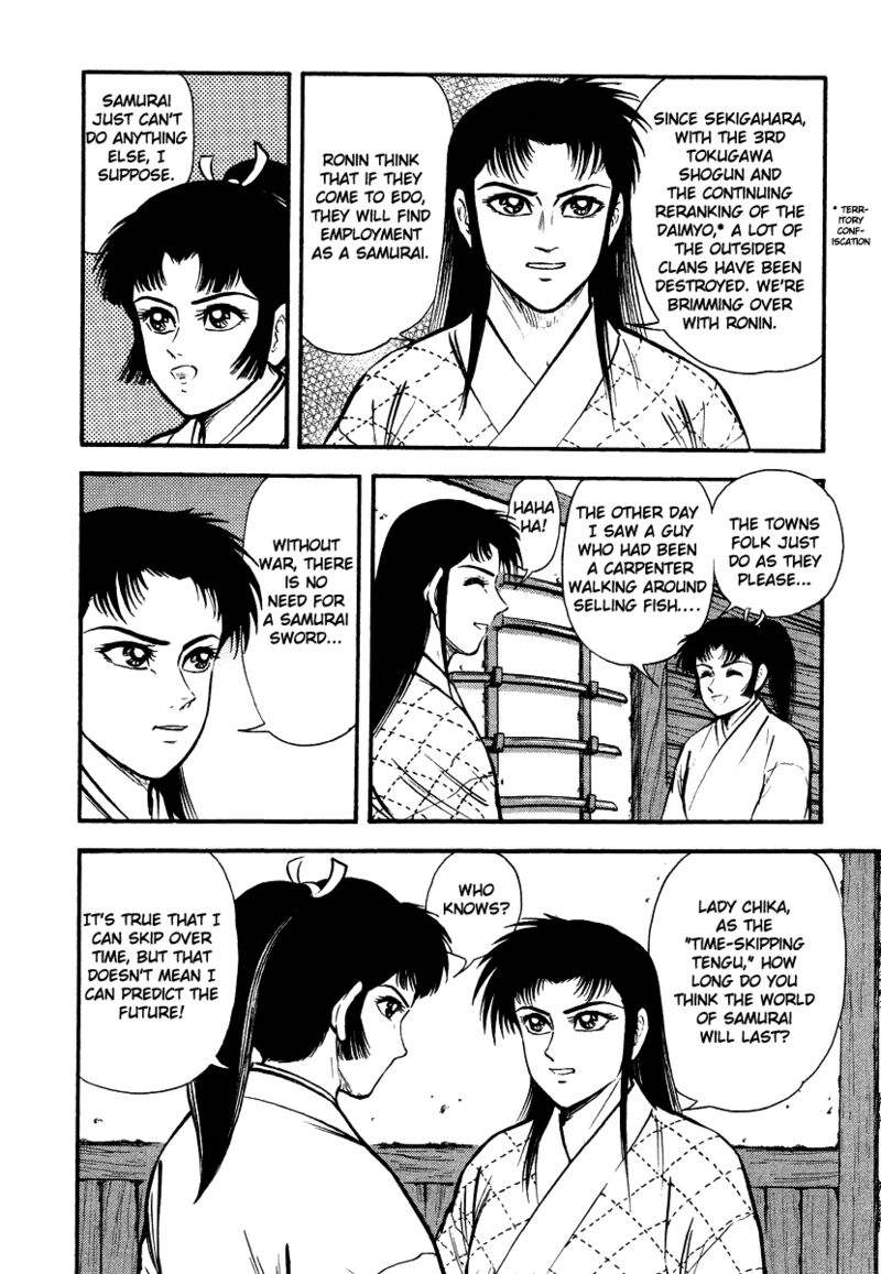 tenkuu_no_inu_13_24